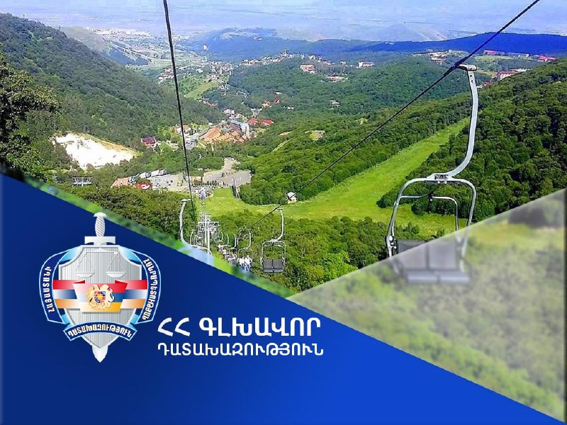 Суд аннулировал право собственности НОКА на 225 га в Цахкадзоре: землю оценили в 36 млрд драмов