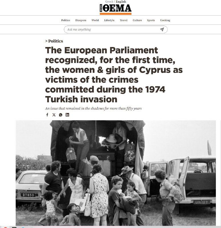 Здание Европейского парламента в Страсбурге, где проходило голосование по резолюции о Кипре