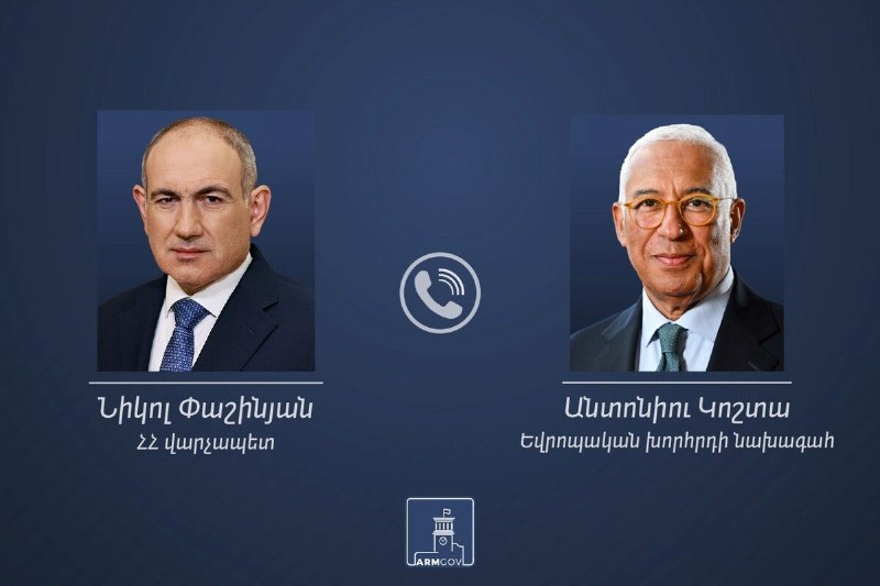 Никол Пашинян и Антониу Кошта во время телефонного разговора, партнёрство ЕС и Армении