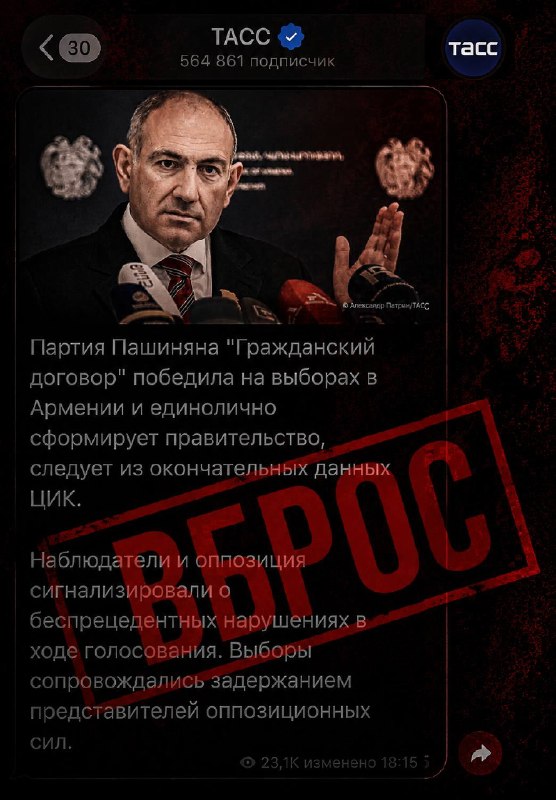 Избирательный участок в Гегаркунике, выборы, оппозиция и уголовные дела