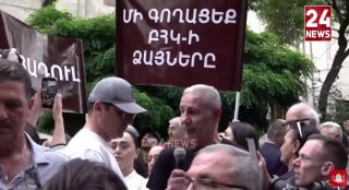 Митинг оппозиции у здания ЦИК в Ереване с майками Путина