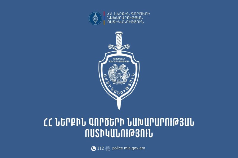 Инцидент с предвыборной агитацией в Ереване: мужчина получил травмы
