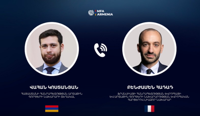 Встреча министра иностранных дел Армении Арарата Костаняна с министром-делегатом Франции Бенжаменом Хаддадом
