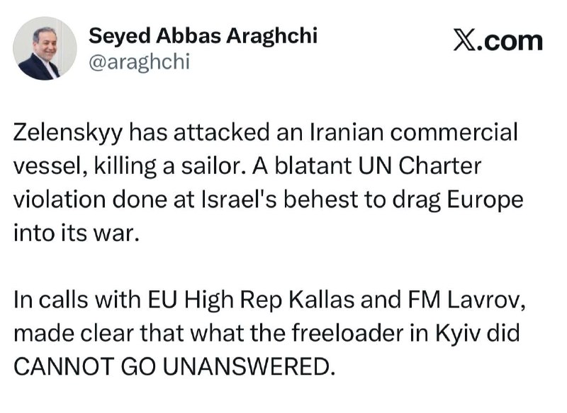 Глава МИД Ирана Аббас Аракчи на пресс-конференции