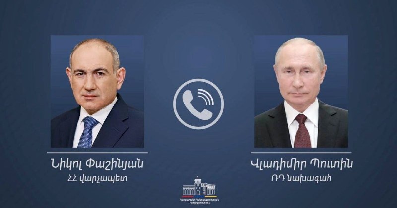 Никол Пашинян и Владимир Путин в телефонном разговоре, обсуждение экспорта и референдума, Армения