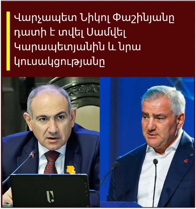 Никол Пашинян подает иск в суд, Гегаркуник