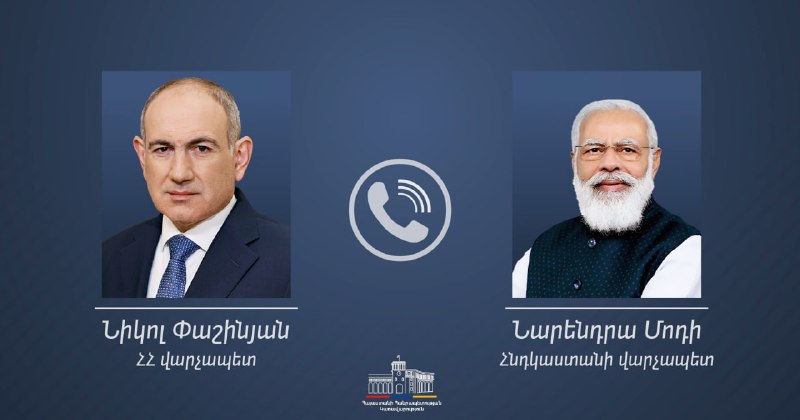 Премьер-министры Армении и Индии Никол Пашинян и Нарендра Моди проводят телефонный разговор