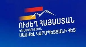 Арест кандидата от «Сильной Армении» Ваге Тавакаляна в Гегаркунике
