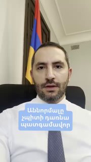 Бывший губернатор от РПА, кандидат в депутаты от «Сильной Армении», Гегаркуник