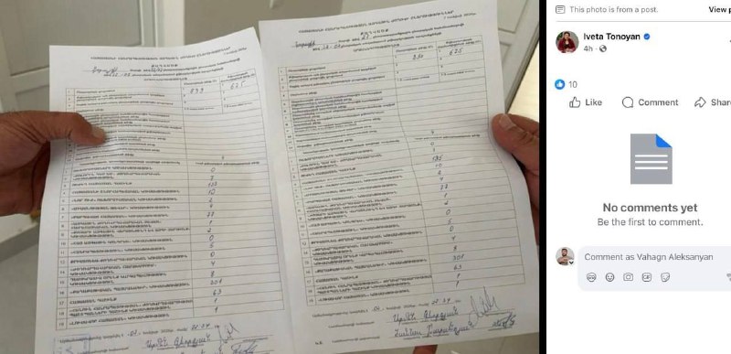 Избирательный участок в Севане, Гегаркуник, где обнаружены расхождения в голосах «Гражданского договора»