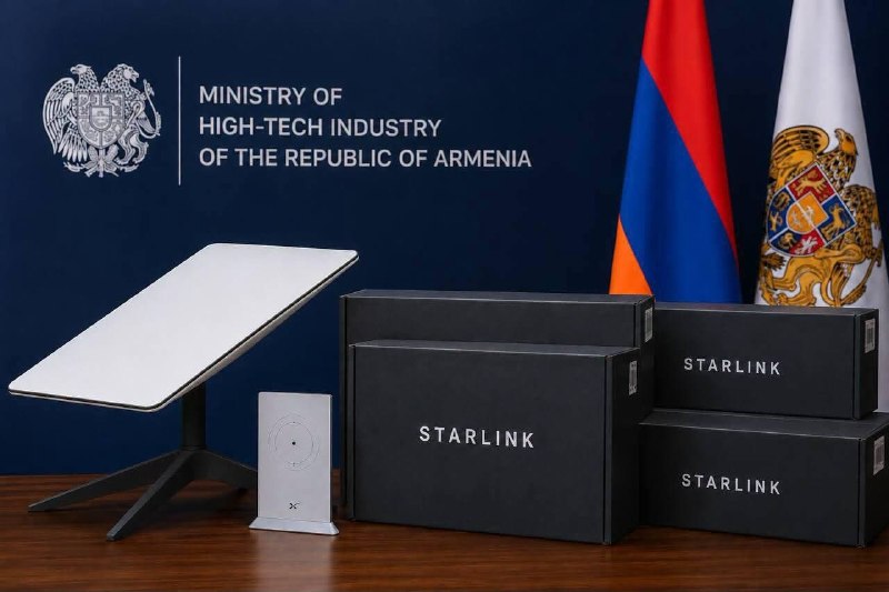 Устройства Starlink, переданные Армении для связи при ЧС