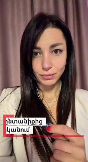 Депутат Асмик Акопян на заседании в Севане