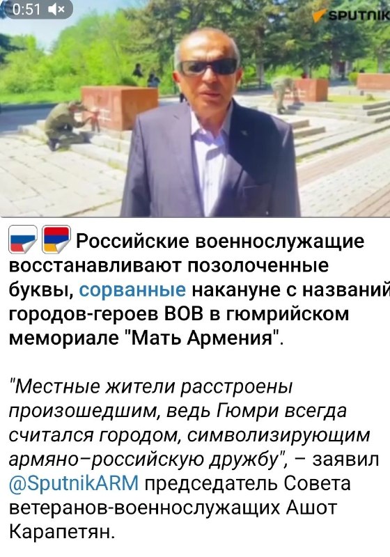 Гибридная информационная война против Армении продолжается после поражения российской агентуры на выборах