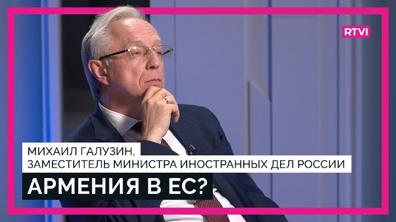 МИД РФ: Москва будет добиваться освобождения 11 россиян, задержанных в Азербайджане