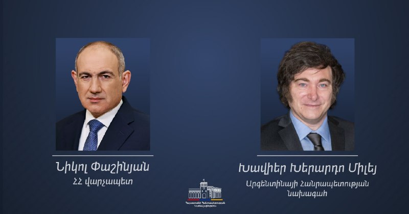 Премьер-министр Армении Никол Пашинян, поздравительное послание Аргентине, Севан