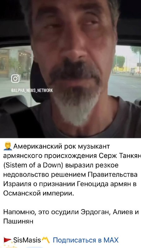Никол Пашинян выступает на пресс-конференции в Ереване