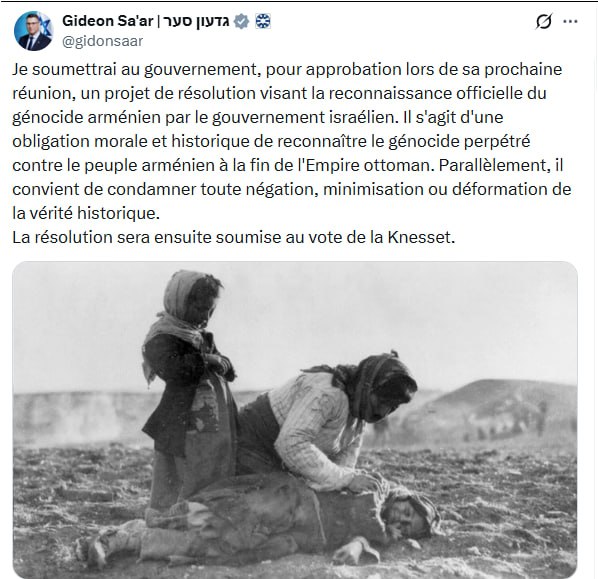 Глава МИД Израиля Гидеон Саар анонсирует резолюцию о признании Геноцида армян