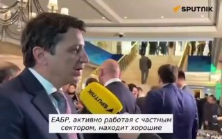 Министр финансов Армении Ваге Ованнисян на пресс-конференции
