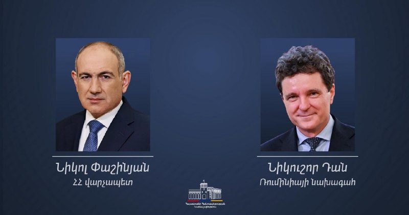 Президент Румынии Никушор Дан поздравляет Никола Пашиняна с победой на выборах в Армении
