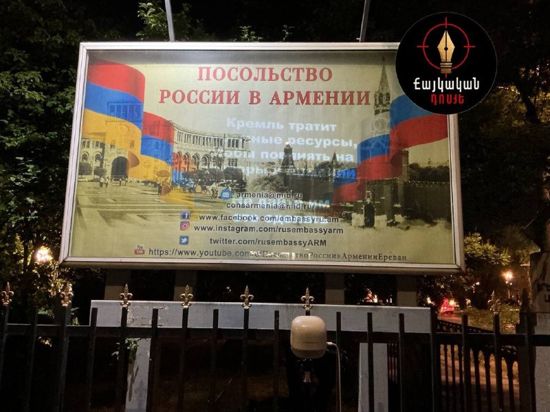 Вмешательство в выборы: активисты в Ереване призвали не допустить влияния на будущее Армении
