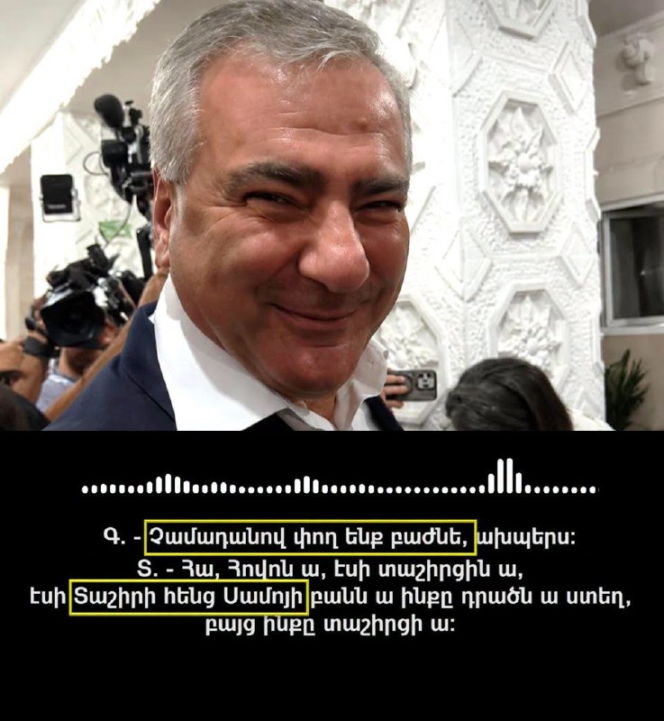Тарон Чахоян на фоне выборов в Гегаркунике, Севан