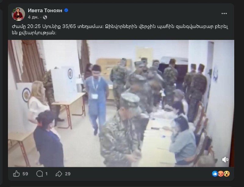 Избирательный участок №35/65 в Севане, военнослужащие голосуют строем
