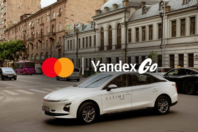 Логотипы Mastercard и Yandex Go, символизирующие партнерство в Армении