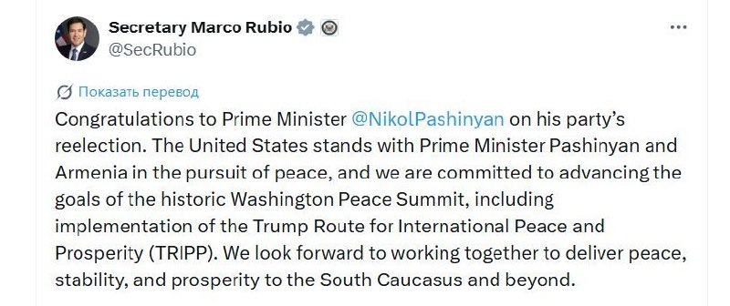Марко Рубио поздравил Никола Пашиняна с победой на парламентских выборах в Армении