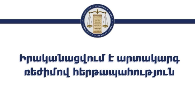 Сотрудники Офиса Защитника прав человека Армении работают в Севане в день выборов
