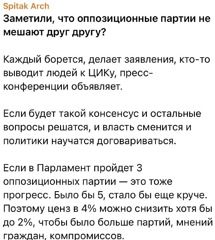Фотография губернатора Гегаркуника с представителями Союза армян России