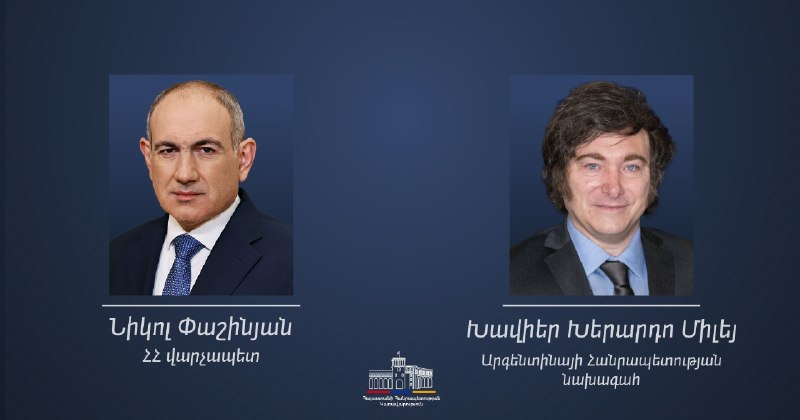 Никол Пашинян направил поздравление президенту Аргентины Хавьеру Милею