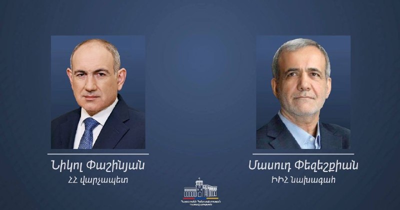 Президент Ирана поздравил Пашиняна с победой на выборах и пообещал расширение связей