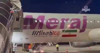 Спикер парламента Ирана Галибаф прибывает в Швейцарию на переговоры с США