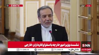 Переговоры Ирана и США, министр иностранных дел Аббас Аракчи