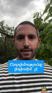 Рубен Рубинян выступает с трибуны в здании парламента Армении