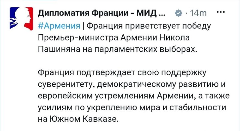 Никол Пашинян на пресс-конференции в Ереване