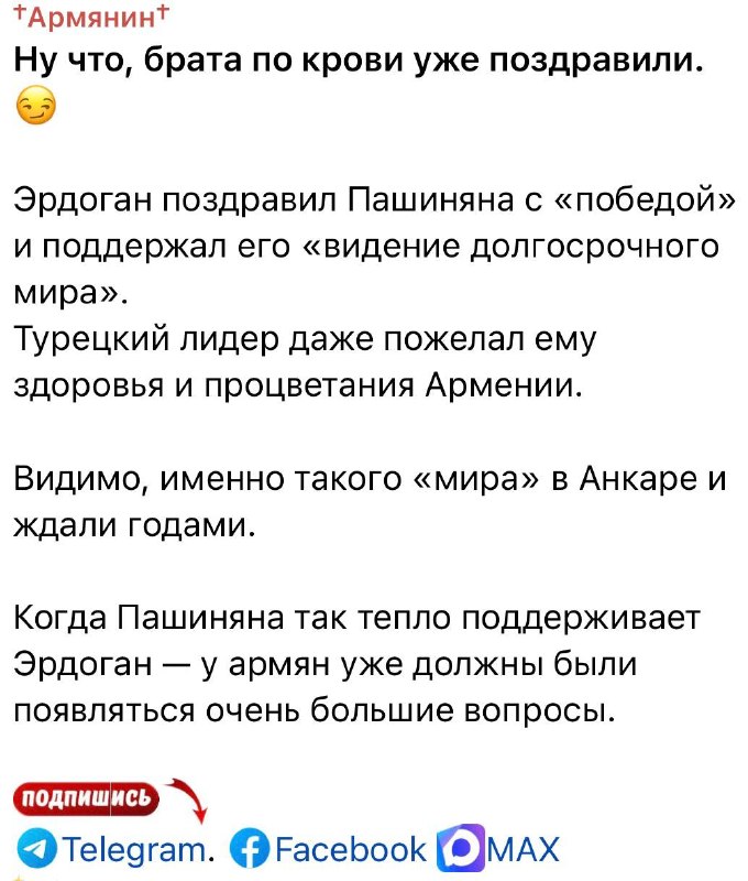 Здание горсовета Севана на фоне озера, Гегаркуник