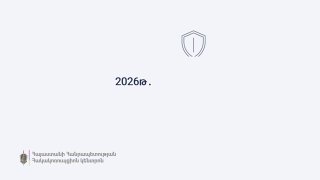 Заседание Антикоррупционного комитета Армении, Гегаркуник