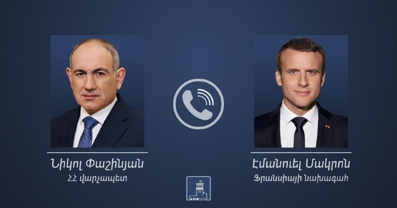 Премьер-министр Армении Никол Пашинян и президент Франции Эмманюэль Макрон во время телефонного разговора, затрагивающего