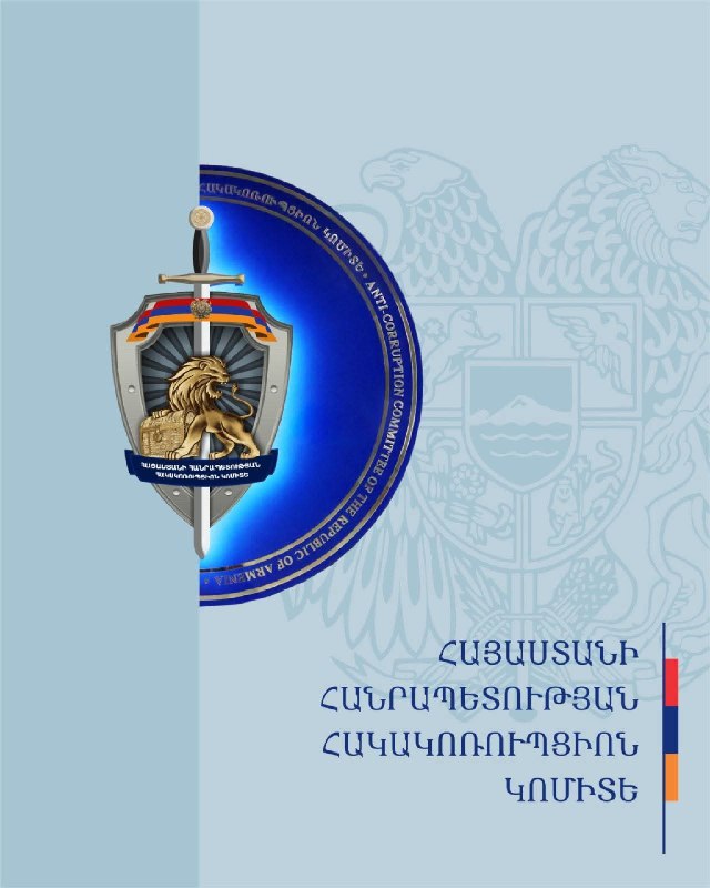 Сотрудник Антикоррупционного комитета РА беседует с избирателем в Севане, предупреждая о незаконности подкупа.