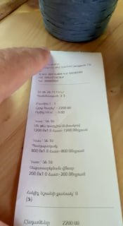 Никол Пашинян во время визита в Гегаркуник, Армения