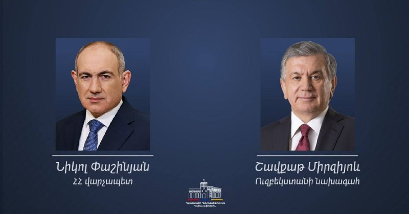 Шавкат Мирзиёев поздравляет Никола Пашиняна с победой на парламентских выборах в Армении