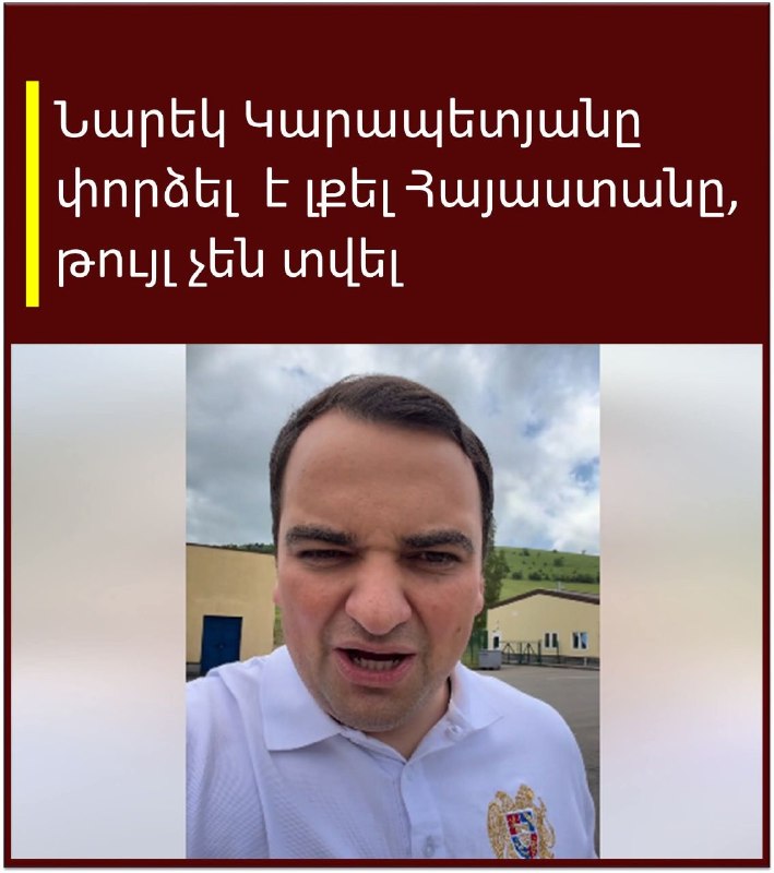Тарон Чахоян выступает на фоне выборов в Гегаркуникской области