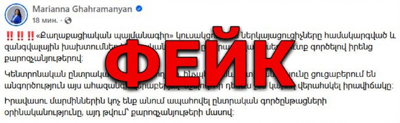 Избирательный участок в Севане, Гегаркуник, с кабинами для голосования и урнами