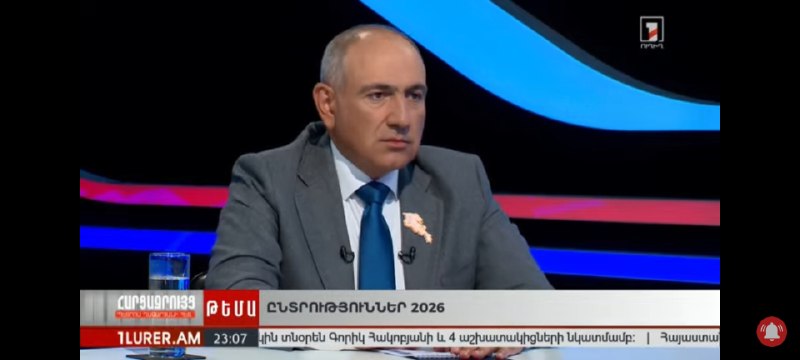 Никол Пашинян выступает с критикой ОДКБ на фоне флага Армении