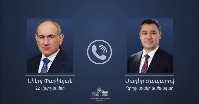 Садыр Жапаров поздравил Никола Пашиняна с победой на выборах в Армении